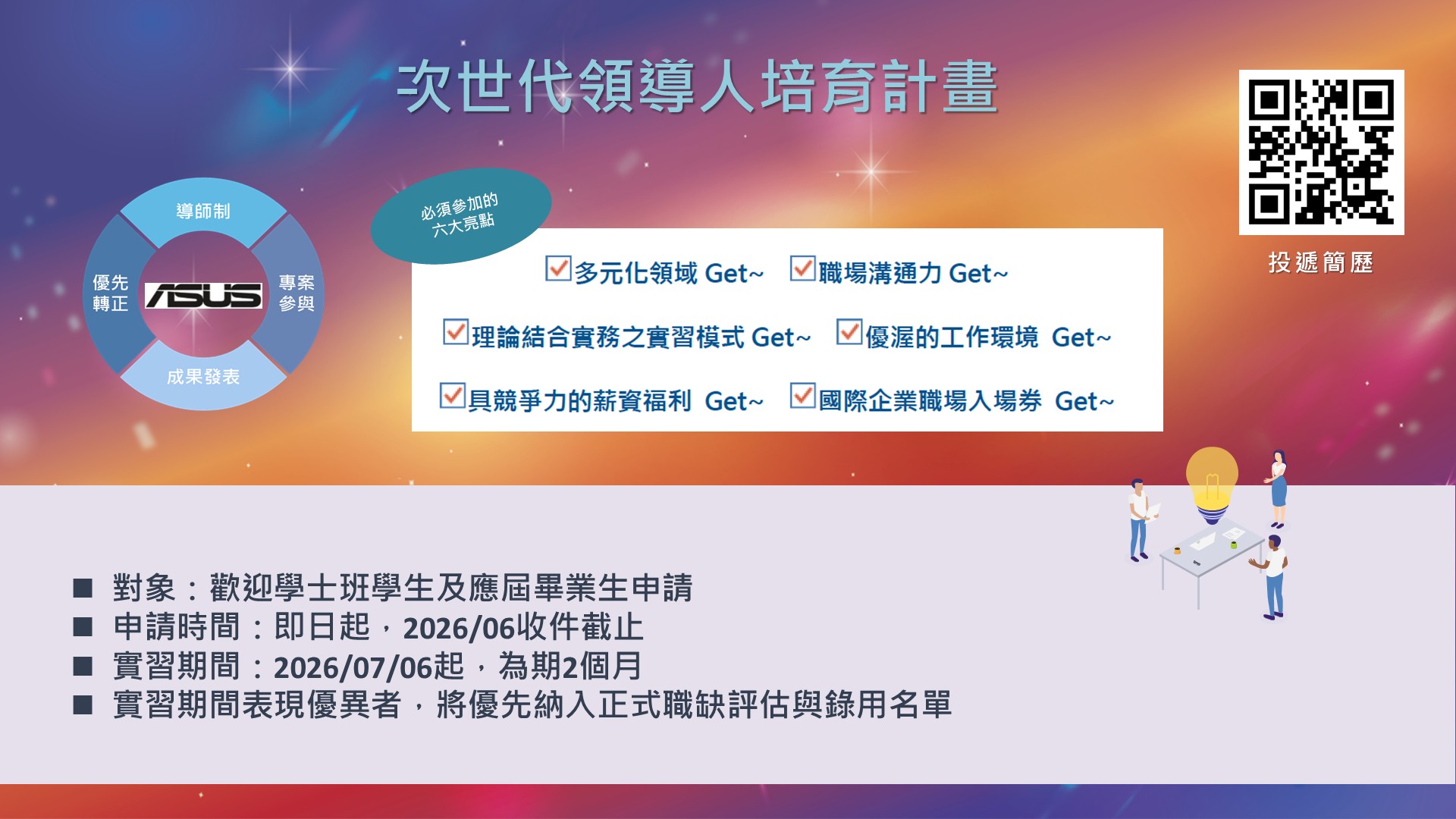 公告圖片