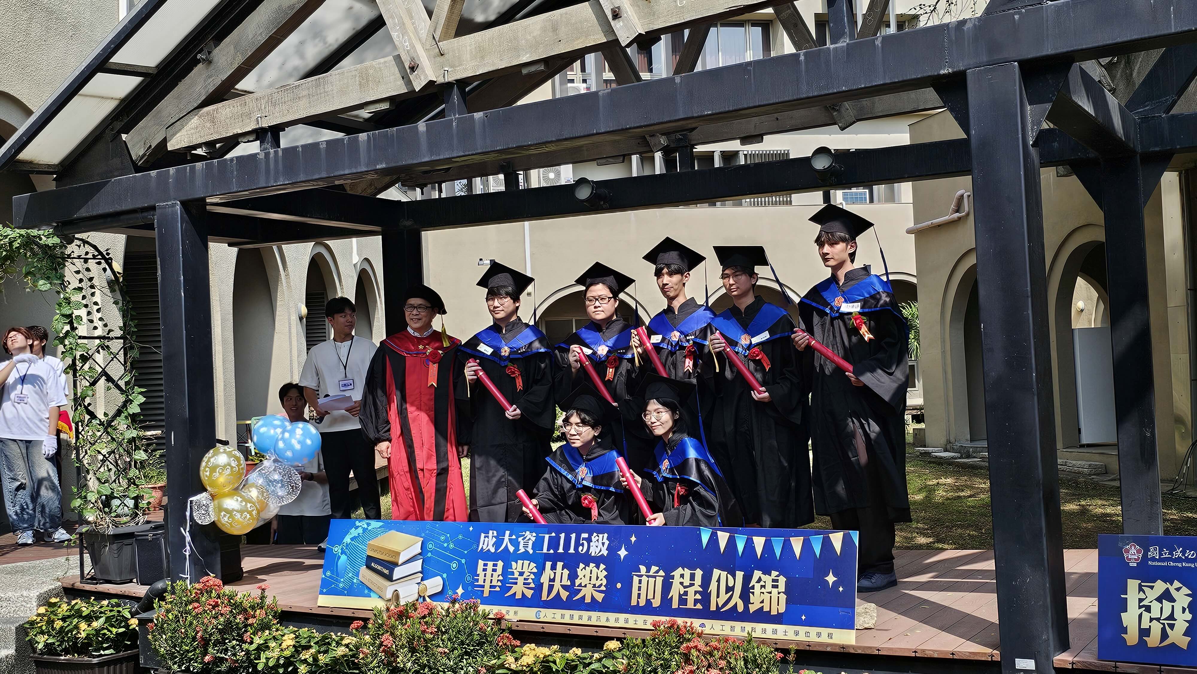 國立成功大學資訊工程學系